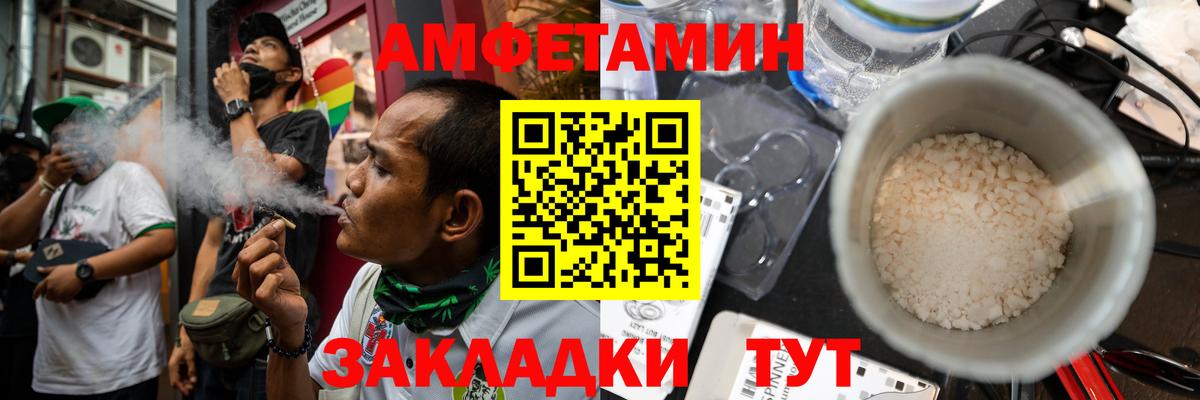 Меф кристаллы  Метамфетамин  Майский  ГАШ  Бошки Шишки  Cocaine  Вход с VPN 