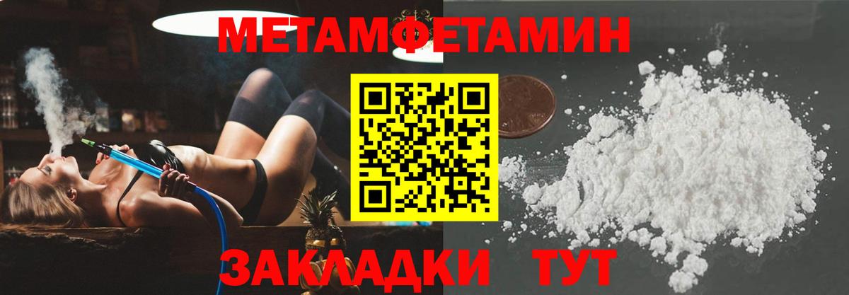 АМФЕТАМИН 98% Майский