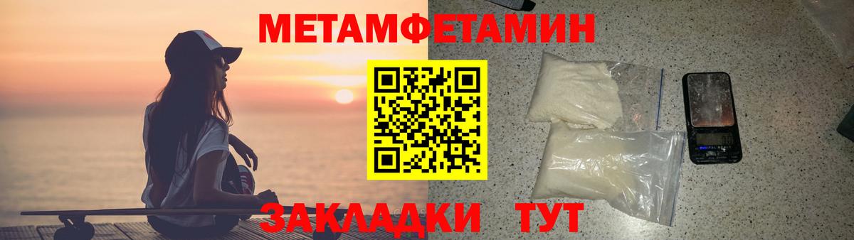 Амфетамин 98%  Вход с VPN  Amphetamine  Майский 