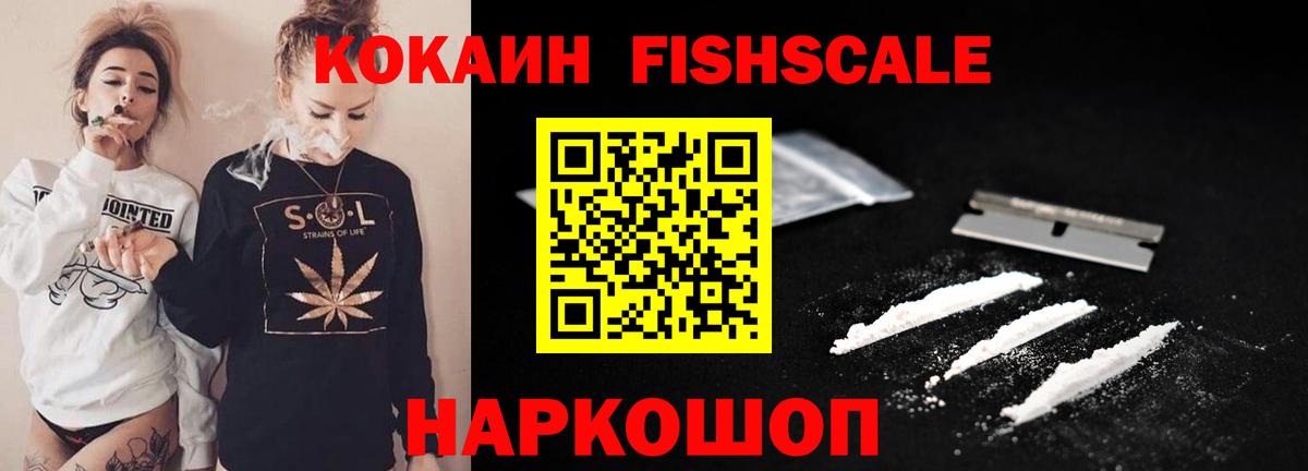 Кокаин 97% Майский