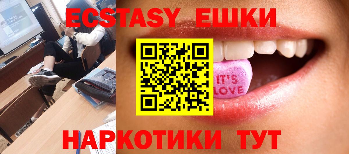 ЭКСТАЗИ бентли Майский
