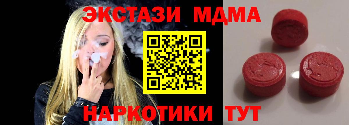 Майский  Экстази Philipp Plein  Ecstasy Дубай  ЭКСТАЗИ  Вход с VPN 