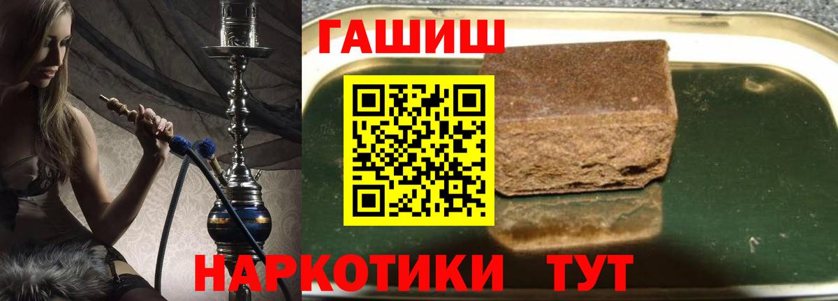 Гашиш hashish Майский