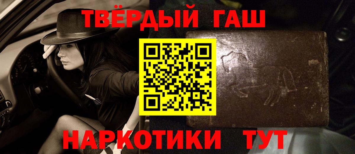 Майский  ГАШ  Гашиш Ice-O-Lator  Вход с VPN  ГАШИШ индика сатива 