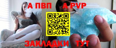 спиды Будённовск