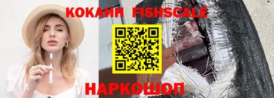 спиды Будённовск