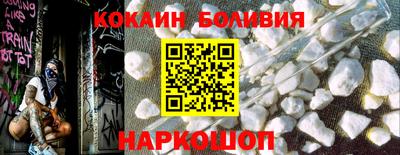 спиды Будённовск