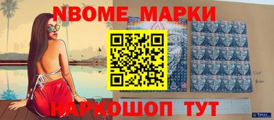 герыч Ипатово