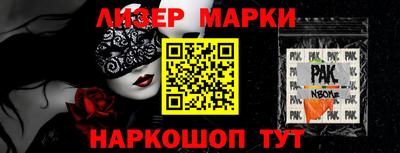 марки nbome Бузулук