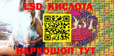 спиды Будённовск