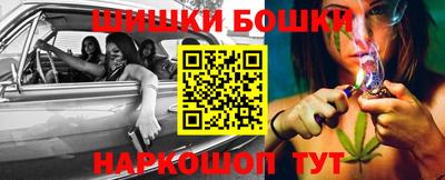 марки nbome Бузулук