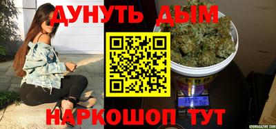 марки nbome Бузулук