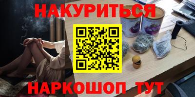 марки nbome Бузулук