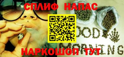 спиды Будённовск