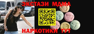 марки nbome Бузулук