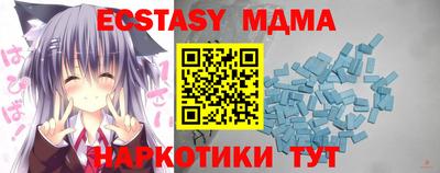 спиды Будённовск