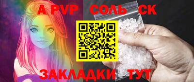 спиды Будённовск