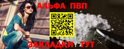 спиды Будённовск