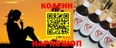 спиды Будённовск