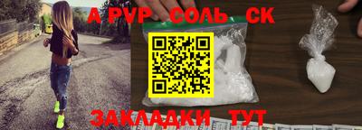 марки nbome Бузулук