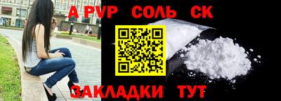 спиды Будённовск