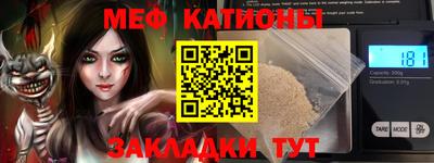 марки nbome Бузулук