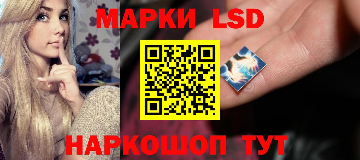 Майский  Лсд 25 экстази кислота  ЛСД экстази кислота  Вход с VPN 