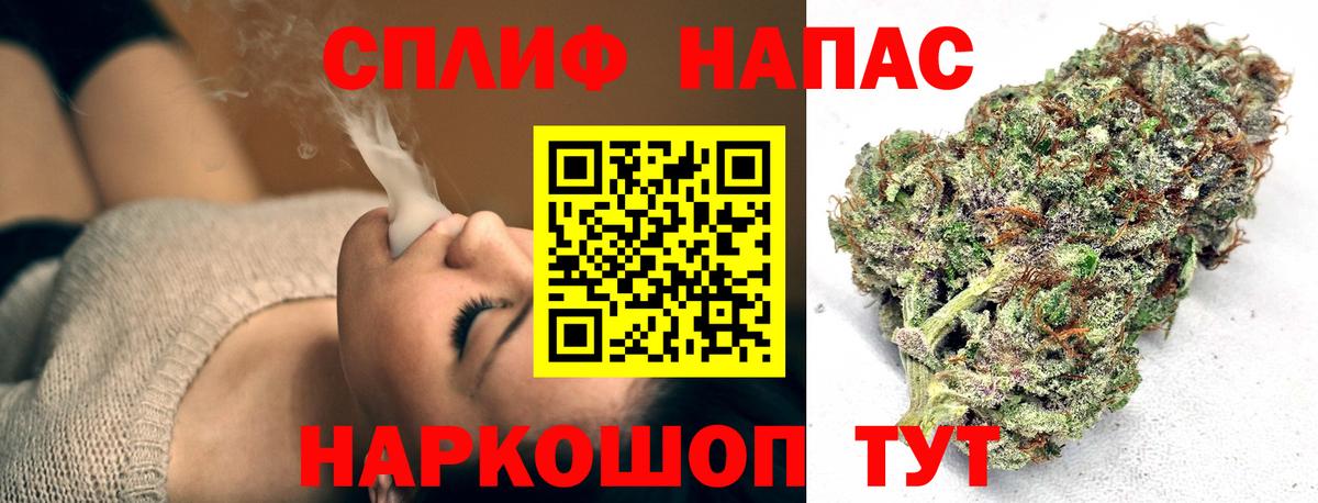 Шишки марихуана тримм  Шишки марихуана индика  Майский  Вход с VPN  Шишки марихуана индика 